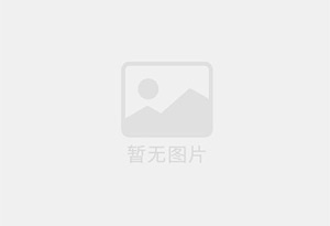 崇礼精准测漏水师傅的电话是多少？